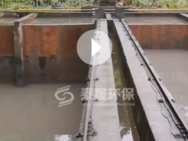 泰晟环保--工程现场