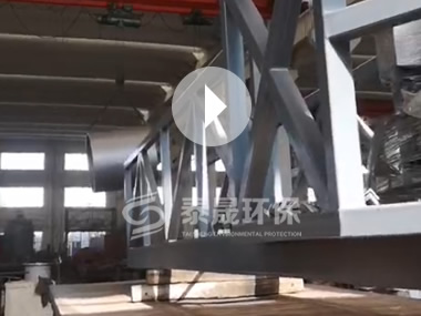 泰晟环保--装货现场