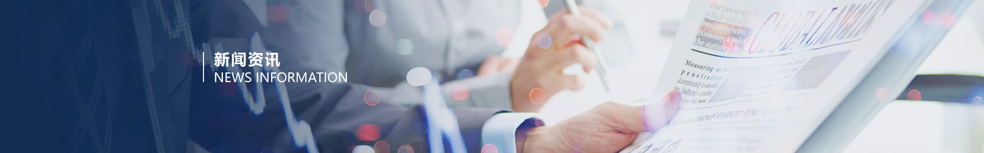 新闻资讯-宜兴市泰晟环保设备有限公司